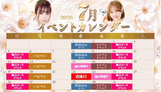 7月カレンダー
