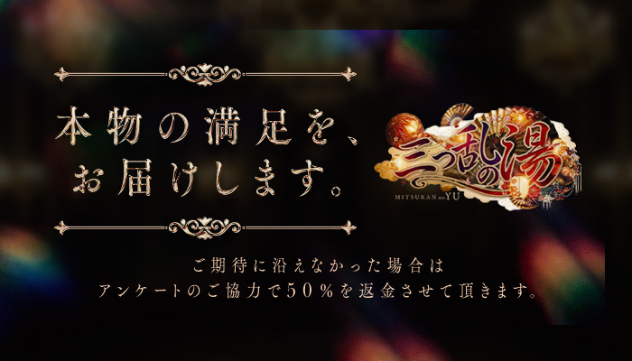 返金