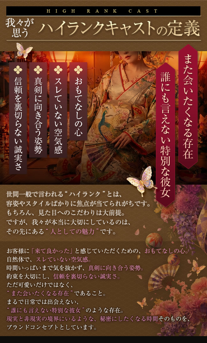 コンセプト説明